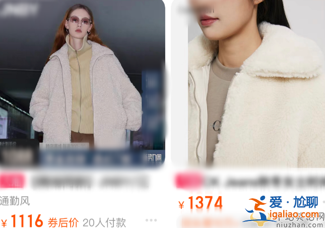 孫儷怎么了?發量稀疏新戲造型被吐槽 穿千元外套似路人甲