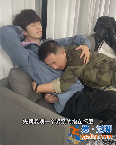 黃海波還能復(fù)出嗎?消失9年開班賺錢 躺男星懷里摟腰撒嬌 黃海波還能復(fù)出嗎?消失9年開班賺錢 躺男星懷里摟腰撒嬌