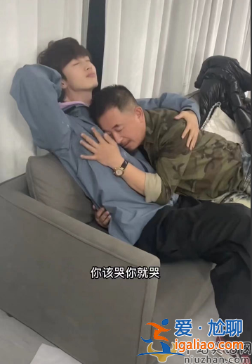 黃海波還能復(fù)出嗎?消失9年開班賺錢 躺男星懷里摟腰撒嬌 黃海波還能復(fù)出嗎?消失9年開班賺錢 躺男星懷里摟腰撒嬌