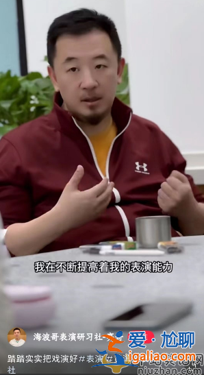 黃海波還能復(fù)出嗎?消失9年開班賺錢 躺男星懷里摟腰撒嬌 黃海波還能復(fù)出嗎?消失9年開班賺錢 躺男星懷里摟腰撒嬌