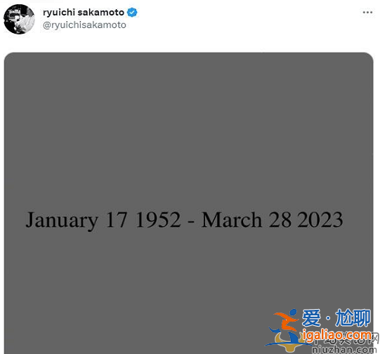 音樂人坂本龍一去世!享年71歲 曾獲奧斯卡最佳原創配樂獎