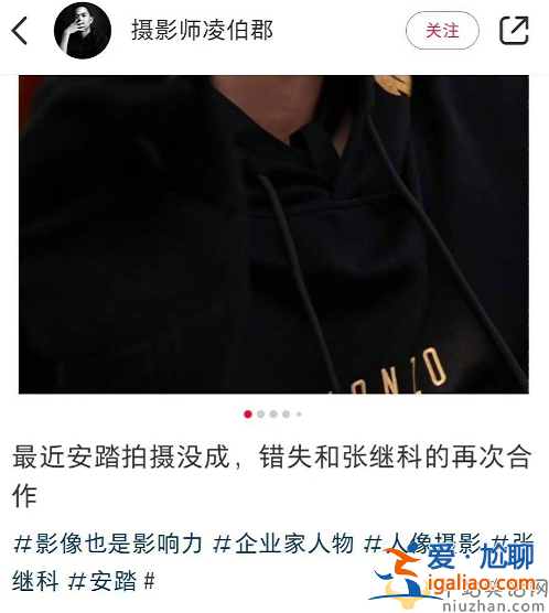 張繼科怎么了?律師稱若爆料屬實或涉多項違法 安踏刪除張繼科宣傳物料