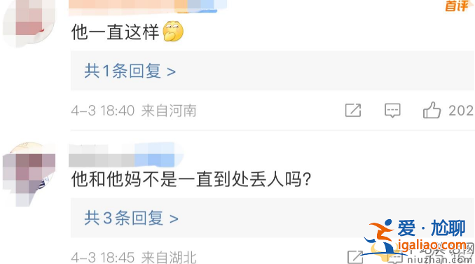 汪小菲送孩子回家過門不入 網友表示太心酸 全程叫S媽為丈母娘 汪小菲送孩子回家過門不入 網友表示太心酸 全程叫S媽為丈母娘