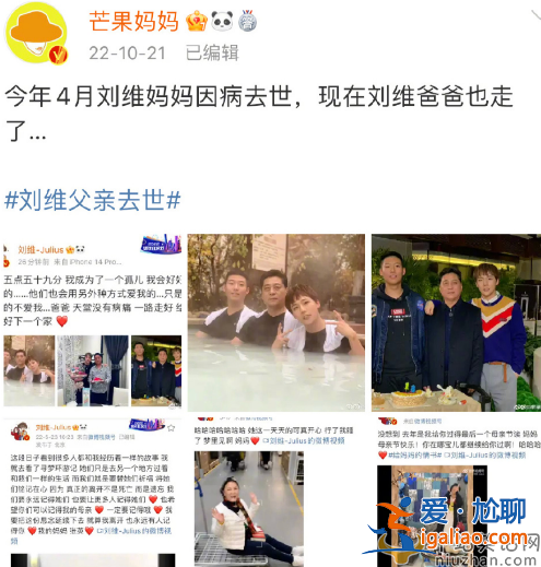 劉維姥姥病故!至死不知女兒已離世 網(wǎng)友淚崩戶口本上只剩自己