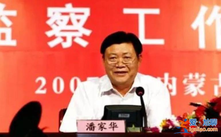 被新聞聯播點名的中央紀委“內鬼”獲刑 14年斂財近1700萬元？