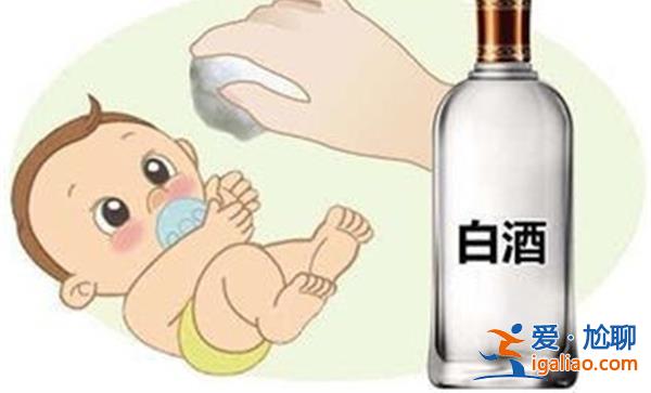 廣東父母給4歲女兒抹酒精退燒，引發酒精中毒住進ICU[4歲女兒]？