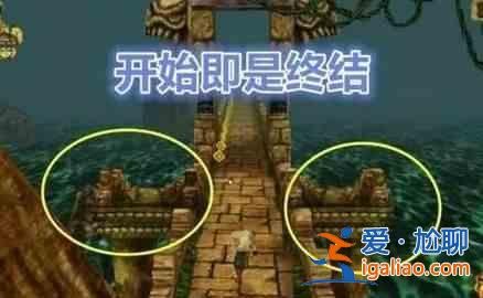 神殿逃亡有盡頭嗎?終點城市的截圖？