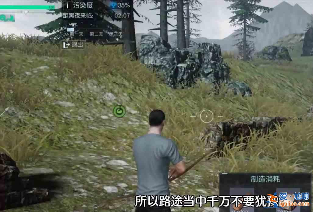 黎明覺醒生存行動如何玩生存行動活動玩法介紹？