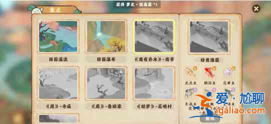 桃園深處有家庭垂釣位置完整 所有垂釣位置坐標位置匯總？