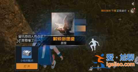 黎明覺(jué)醒藏寶圖位置詳細(xì)藏寶圖位置指南？