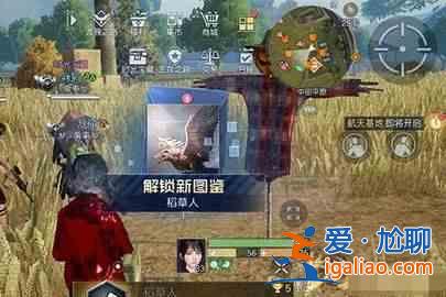 黎明覺(jué)醒藏寶圖位置詳細(xì)藏寶圖位置指南？