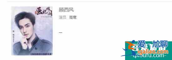 《醫(yī)妃難囚》人物有哪些?劇情介紹？