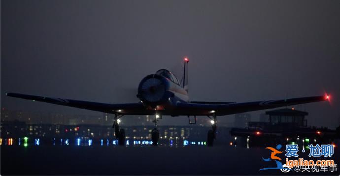 空軍首批雙學(xué)籍女飛完成夜航單飛？