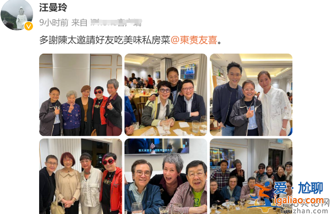 港星聚會惹爭議!葉童暴瘦肋骨突出 袁詠儀素顏太黑不認識