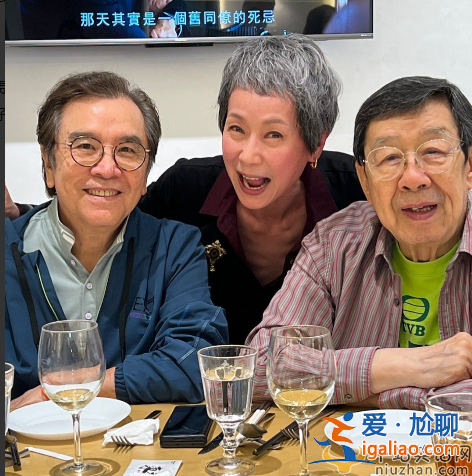 港星聚會惹爭議!葉童暴瘦肋骨突出 袁詠儀素顏太黑不認識