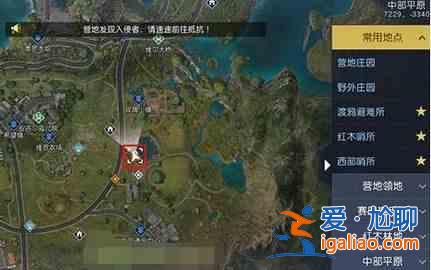 黎明覺(jué)醒藏寶圖位置詳細(xì)藏寶圖位置指南？