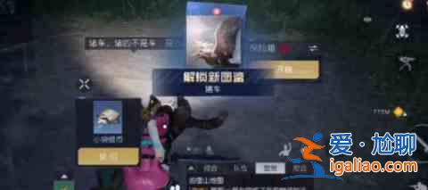 黎明覺(jué)醒藏寶圖位置詳細(xì)藏寶圖位置指南？