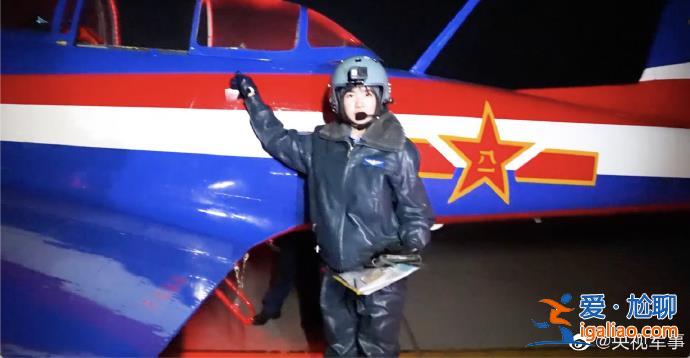 空軍首批雙學(xué)籍女飛完成夜航單飛？