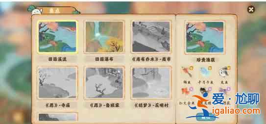 桃園深處有家庭垂釣位置完整 所有垂釣位置坐標位置匯總？