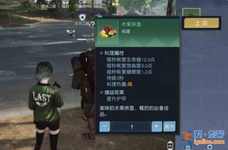 黎明覺(jué)醒藏寶圖位置詳細(xì)藏寶圖位置指南？