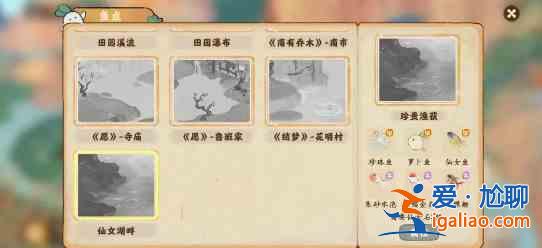 桃園深處有家庭垂釣位置完整 所有垂釣位置坐標位置匯總？