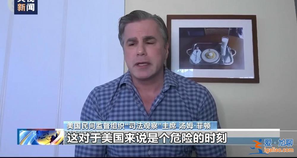 美前總統特朗普受刑事指控 庭審與競選成為兩黨的美式政治秀場? 美前總統特朗普受刑事指控 庭審與競選成為兩黨的美式政治秀場?