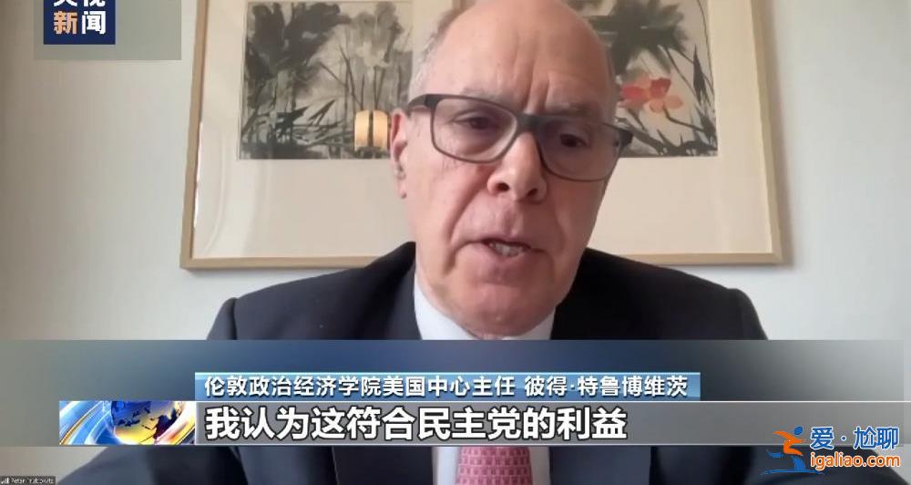 美前總統特朗普受刑事指控 庭審與競選成為兩黨的美式政治秀場? 美前總統特朗普受刑事指控 庭審與競選成為兩黨的美式政治秀場?