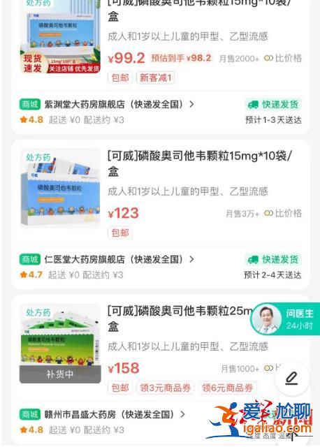 或與“回南天”有關(guān)？