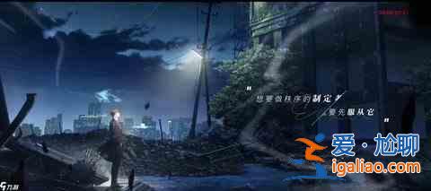 光與夜愛除塵如何玩除塵活動詳細講解？