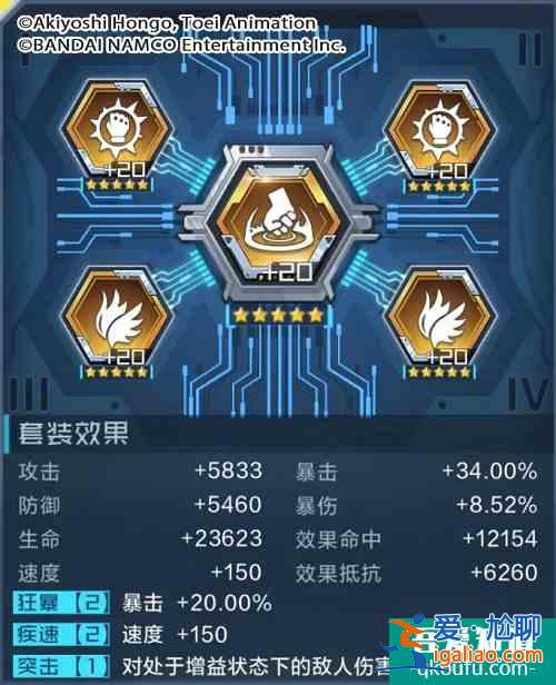 數碼寶貝新世紀水神獸PVP插件怎么搭配 水神獸PVP插件搭配攻略？