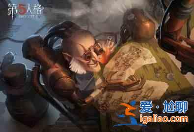 MadEye搜狐時尚皮膚第五人格為MadEye調查員介紹皮膚獲取方法？