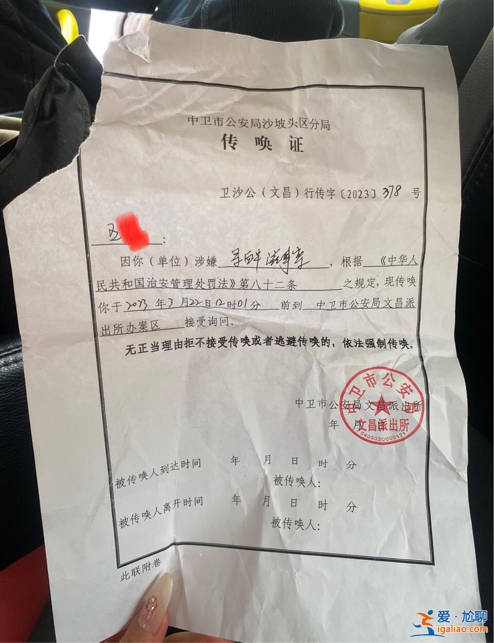 女子在河北被寧夏警方跨省傳喚 親屬溝通無果后跳入黃河? 女子在河北被寧夏警方跨省傳喚 親屬溝通無果后跳入黃河?