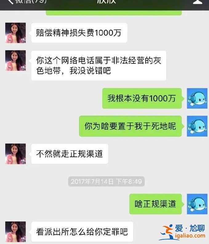 結婚40多天就把老公榨干逼死 翟欣欣被判退返千萬財產 此案還沒完？