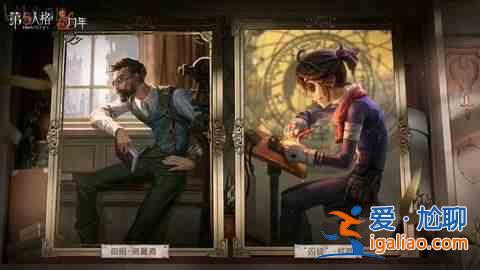 MadEye搜狐時尚皮膚第五人格為MadEye調查員介紹皮膚獲取方法？