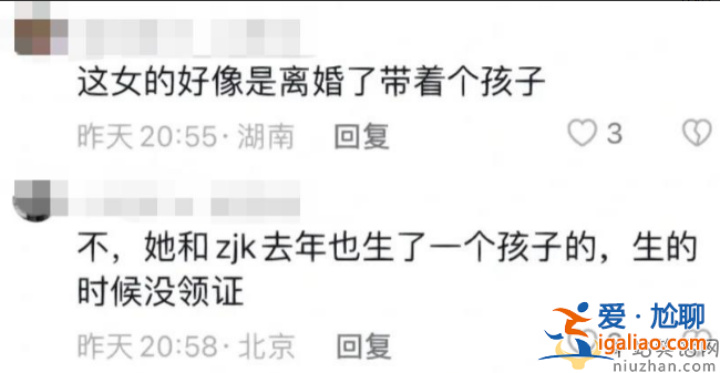 張繼科張蕊是什么關系隱婚生子是真的嗎?現場視頻曝光太震撼