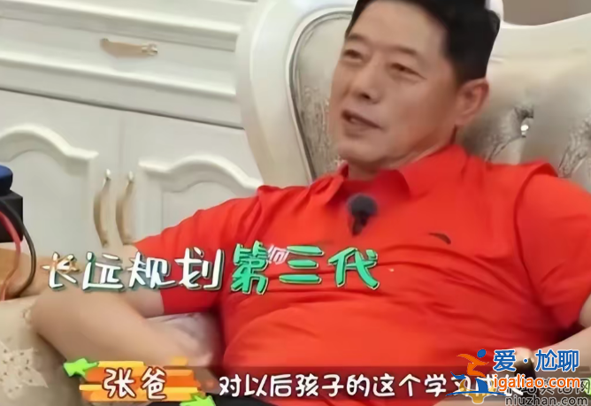 張繼科張蕊是什么關系隱婚生子是真的嗎?現場視頻曝光太震撼