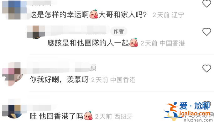 周華健為什么不唱歌了?近況曝光回香港祭祖現(xiàn)身就餐 主動為粉絲買單