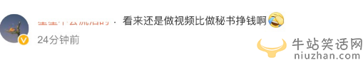 董明珠孟羽童怎么了?董明珠暗諷孟羽童是網(wǎng)紅 曾公開宣是接班人