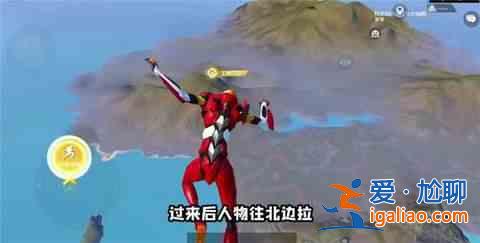 和平精英綠洲世界 吉莉綠洲世界任務攻略？