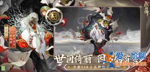陰陽師完顏歸魂如何最快獲得完顏歸魂御魂搭配攻略？
