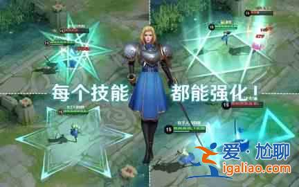 王者榮耀夏洛特連招順序數(shù)公式分享？