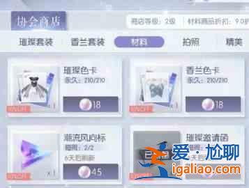 以閃亮平民的名義攻略新手玩法介紹細(xì)節(jié)？