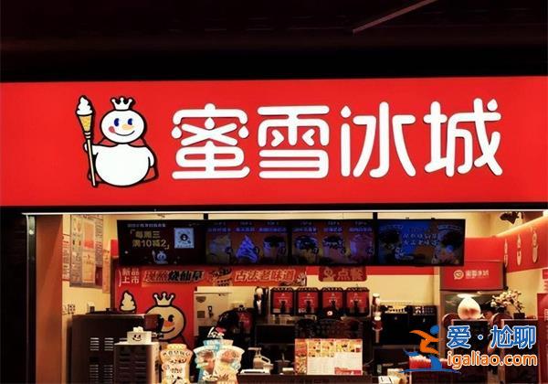 山東威海一蜜雪冰城店內發生刑事案件致一死一傷[公共安全]？