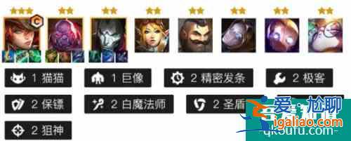 金鏟鏟之戰賽恩盾狙陣容玩法思路是什么 具體介紹？