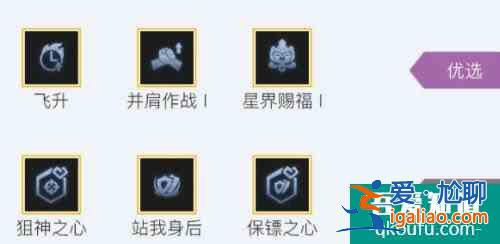 金鏟鏟之戰賽恩盾狙陣容玩法思路是什么 具體介紹？