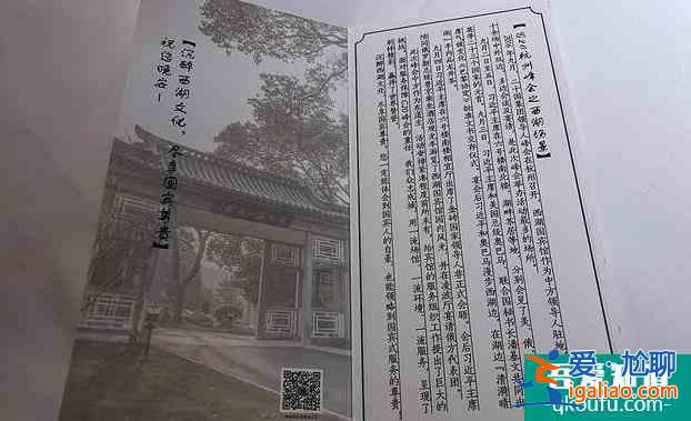 杭州西湖國賓館周邊有什么好玩的？