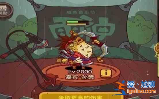 咸水之王雨神的陣容如何發(fā)揮雨神的策略的最新文本？