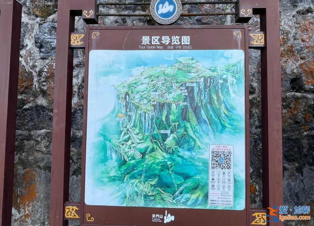 四人跳崖后 張家界涉事棧道已恢復開放 警方透露死者服毒量遠超致死量？