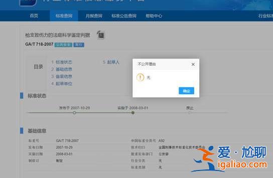 玩具廠造的數(shù)千支塑料槍被認(rèn)定為槍支 負(fù)責(zé)人刑滿后仍要申訴? 玩具廠造的數(shù)千支塑料槍被認(rèn)定為槍支 負(fù)責(zé)人刑滿后仍要申訴?
