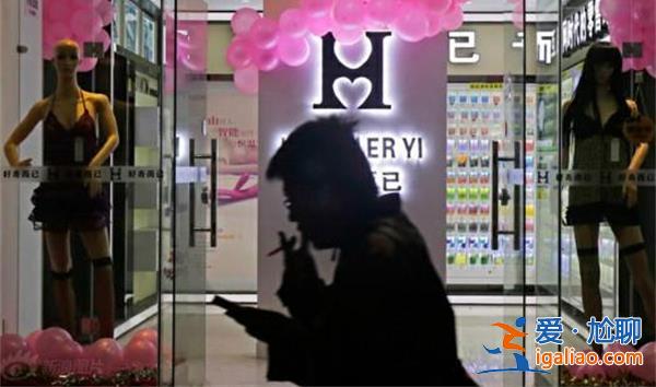 小區入戶大堂驚現成人用品售賣店？